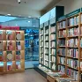 Librería Casa del Libro Alcalá de Henares 4